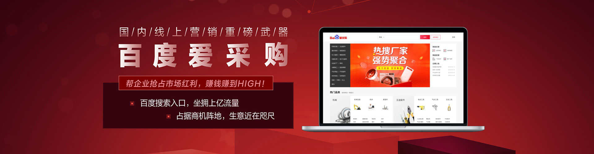 河西sem主管