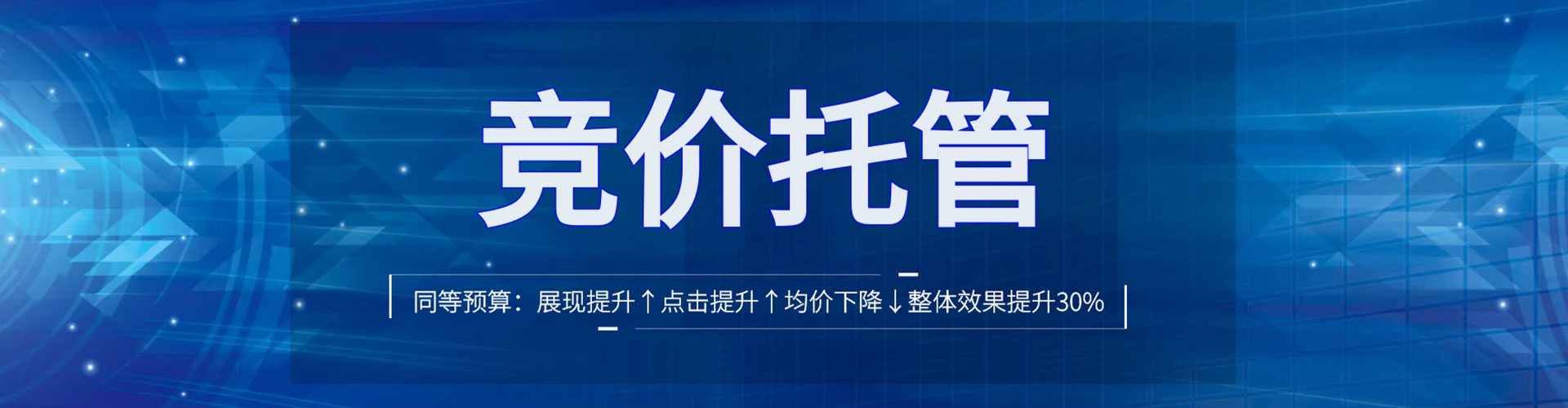 河西百度开户高返点